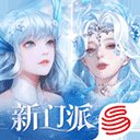 天谕网易官服