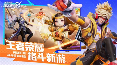 星之破晓手游下载