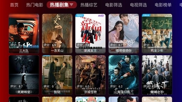 奇妙TV电视直播安卓最新版