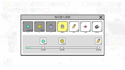 战斗吧兔子无限金币无限钻石无限经验版
