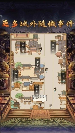 皇帝模拟器2最新版手游