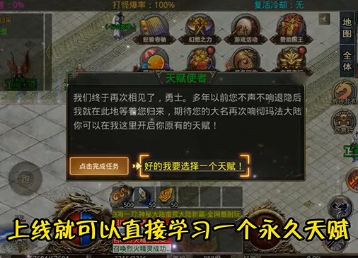 九界天途大陆