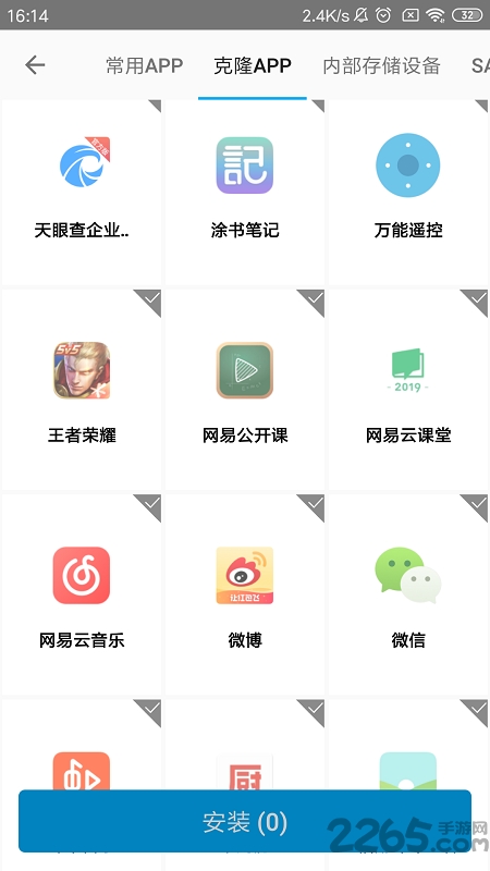 安卓萌猫2.0最新版