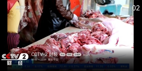 天光云影TV最新电视版
