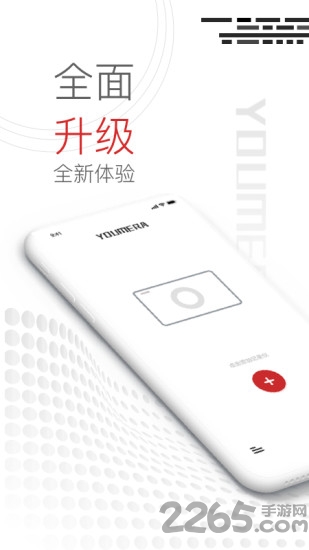 youmera行车记录仪