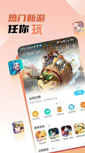 雷电圈app官方版