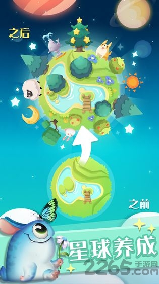 喵星旅行赚钱版