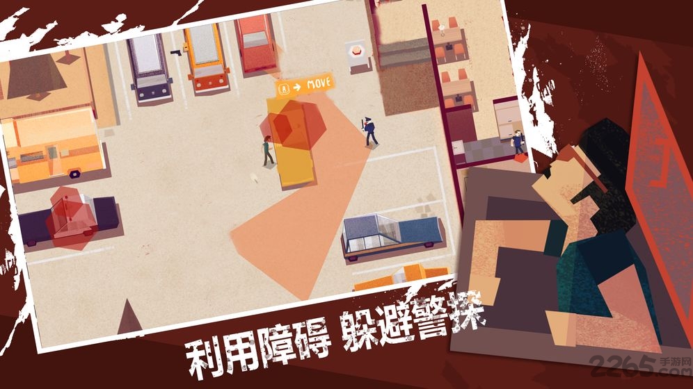 连环清道夫内购破解版