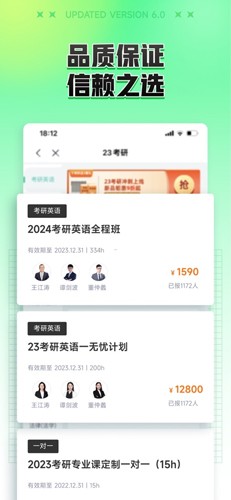 新东方大学考试app