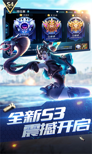 枪神对决最新版