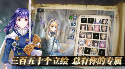 伊格利亚战记安卓破解版