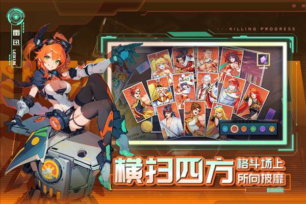 猎码计划官方正版