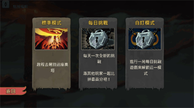 杀戮尖塔破解版无限能量
