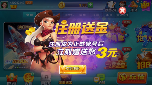 毛豆娱乐官方正版2026