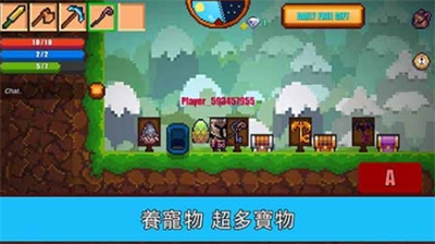 像素生存者2破解版可联机防封号