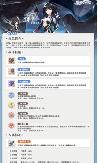 冒险小分队安卓版