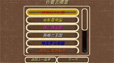 钢铁之躯无限血无限兵