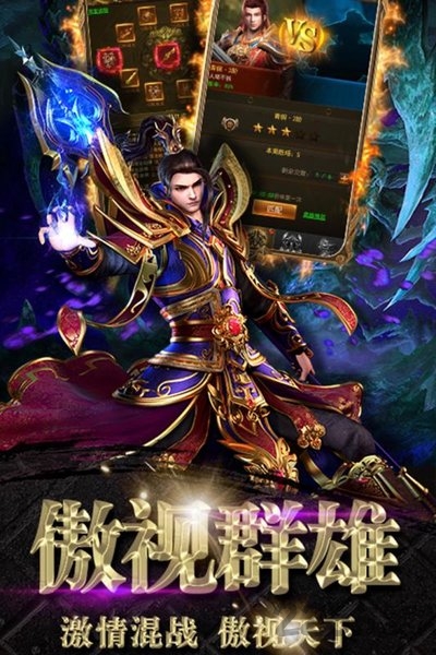 龙塔传奇官方版