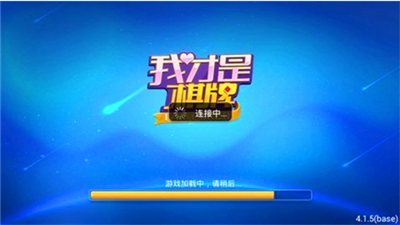 我才是娱乐2026最新版