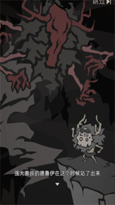野生驯兽师破解版无限钻石无限血量版