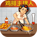 时光杂货店官方正式版