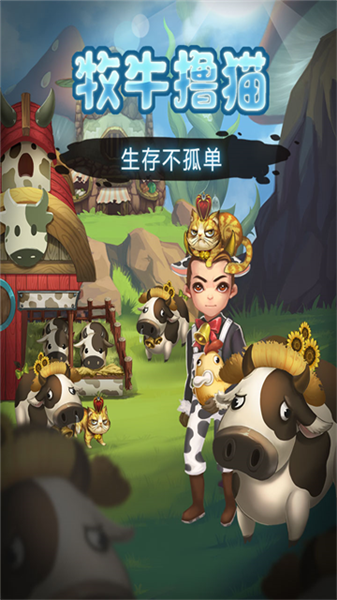 灵魂岛0.1折扣客户端