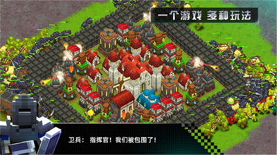 边境军团无限金币破解版