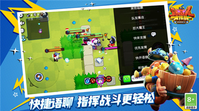 野蛮人大作战破解版无限钻石