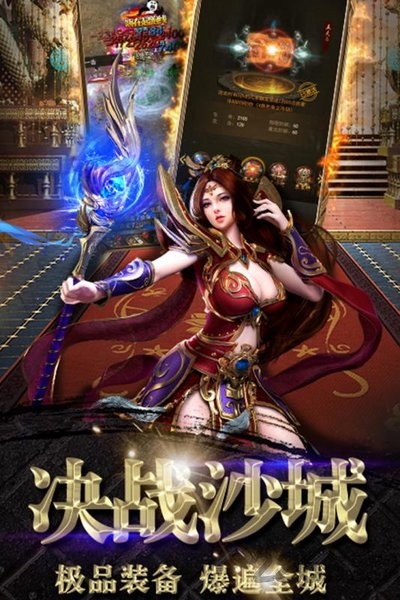 龙塔传奇官方版