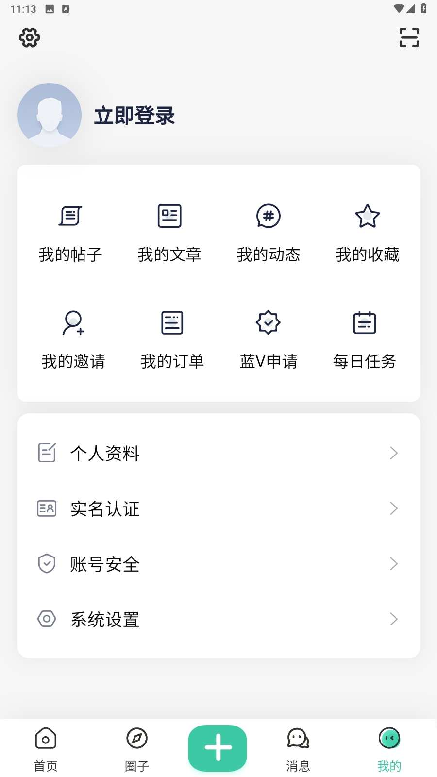 慕青阁app官方版