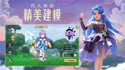 云上城之歌无限