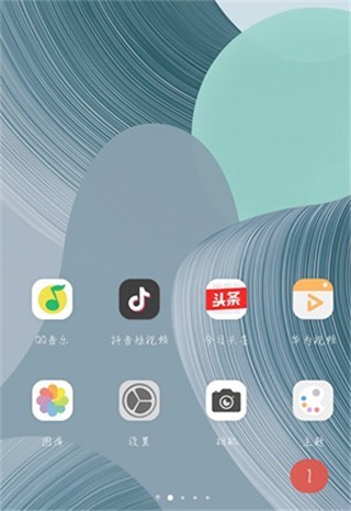 华为主题手机版