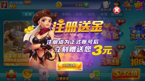 添运娱乐ios官网苹果版