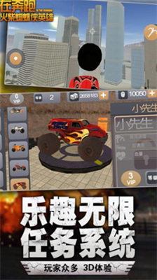 在奔跑破解版无限钻石金币无限血
