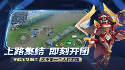 王者别嚣张破解版无限点券版