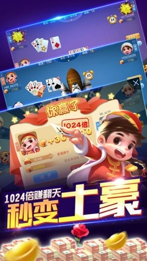 比特棋牌最新正式版