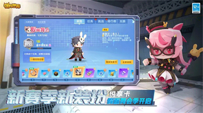 迷你世界全皮肤破解版花小楼