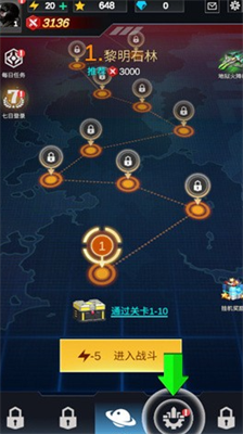 孤独战机无限大招破解版