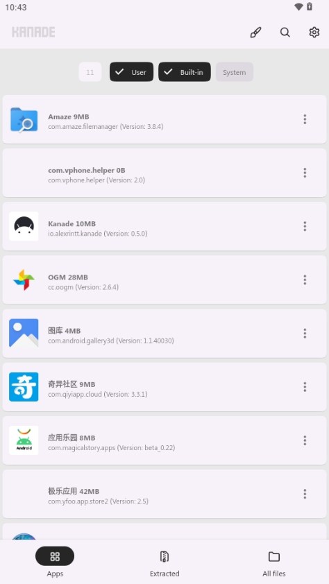 Kanadeapk提取工具安卓版