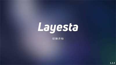 layesta中文破解版