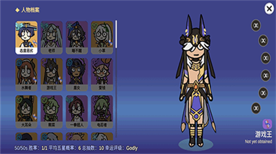 原神抽卡模拟器无限原石可升命座