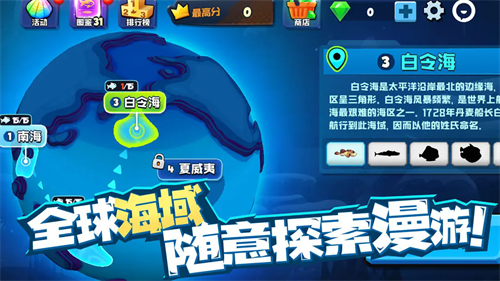 鱼吃鱼无限体验卡无限钻石版
