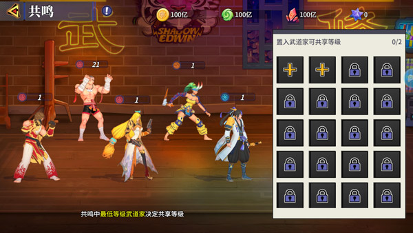 猎码计划9