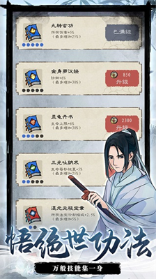 九重试炼无限金币免广告版