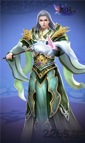 经典武侠手机版