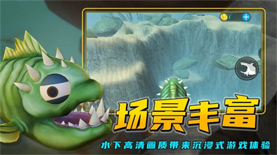 海底大猎杀无限升级版