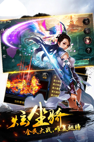 天姬变之三生三世狐妖缘官方版