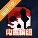 g沙盒仇恨汉化版最新版