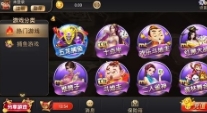 金牛娱乐手游官方版