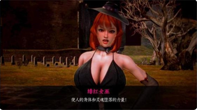 黑魔法下载汉化版